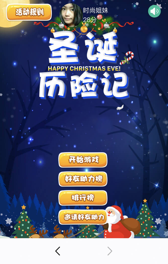 火雞歷險(xiǎn)記