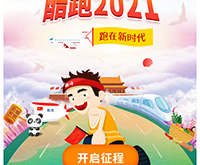 酷跑游戏——几款微信酷跑游戏介绍