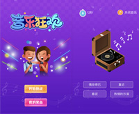 2020年微信圣诞节营销案例