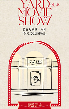 涂色海報抽獎H5