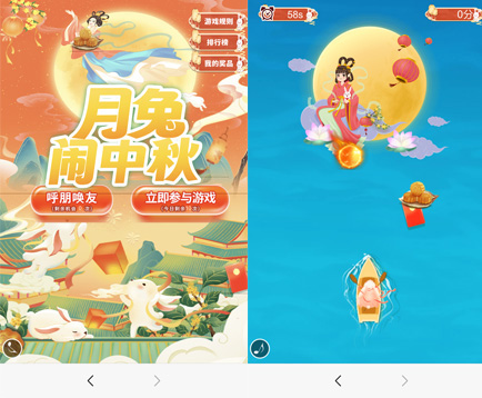 微信2025公众号小程序博饼游戏-中秋博饼游戏九重奏